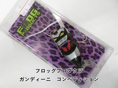 フロッグプロダクツ ガンディーニ コンペティション (01-8112190005