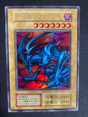 トークン]不動遊星&スターダストドラゴン シークレット シク