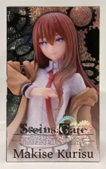 Steins;Gate 牧瀬紅莉栖 1/8 完成品フィギュア Amazon | コトブキヤ シュタインズ・ゲート 牧瀬 紅莉栖 1/8スケール