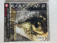 月刊フレッシュジャンプ 1983年8月号 鳥山明の騎竜少年ドラゴンボーイ