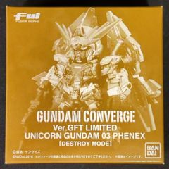 BANDAI FW GUNDAM CONVERGE 기동전사 건담 UC 유니콘 건담 3호기 페넥스 디스트로이 모드 Ver..GFT LIMITED