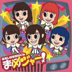 2025年最新】豆柴の大群の人気アイテム - メルカリ