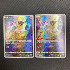 183/172 ミュウ AR s12a VSTARユニバース 2枚セット - メルカリ