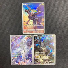 NのレシラムAR Nのゼクロム ゼクロムCHR 3枚セット