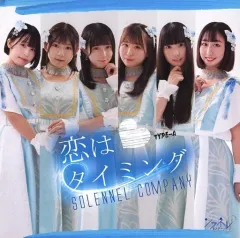 【中古】邦楽CD ソラネルカンパニー / 恋はタイミング(Type-A)