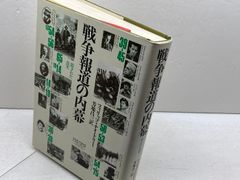 キリスト教思想史入門: 歴史神学概説 キリスト新聞社 アリスター・E