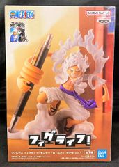 B-CLUB 復刻版怪獣シリーズ ブルマァク ジャミラ オレンジ成型 - メルカリ