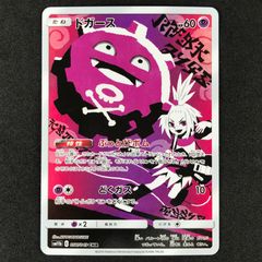 ヴァイスシュヴァルツ HOL/W104/129SPSP サイン付き 未来へと踏み出す