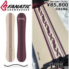 2026年最新】DRAKE ボードの人気アイテム - メルカリ