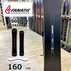 GENTEMSTICK FLOATER 161 ゲンテンスティック フローター - メルカリ
