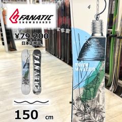 【即納】メンズ スノーボード 板 型落ち 旧モデル 150cm FANATIC TRICKMASTER ファナティック  24-25 グラトリ ダブルキャンバー