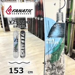 【即納】メンズ スノーボード 板 型落ち 旧モデル 153cm FANATIC TRICKMASTER ファナティック  24-25 グラトリ ダブルキャンバーのサムネイル