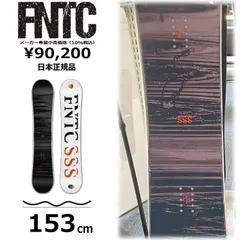 【即納】メンズ スノーボード 板 153cm FNTC SSS エフエヌティーシー  25-26 グラトリ ラントリ フリースタイル ダブルキャンバーのサムネイル