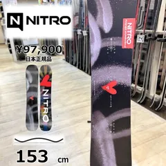 2026年最新】NITRO optisymの人気アイテム - メルカリ