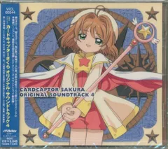 アニメCD カードキャプターさくら オリジナルサウンドトラック 4