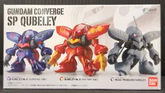 BANDAI FW GUNDAM CONVERGE 機動戦士ガンダムZZ SP QUBELEY 3体セット