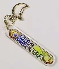 【中古】雑貨 仲良しの二人を育てし者 「魔法使いの約束 2nd Anniversary Store トレーディング称号キーホルダー」