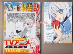 ☆特装版/特典3点付き[阿部かなり] はいふり 10巻特装版 - メルカリ