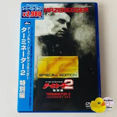 2025年最新】ターミネーター2の人気アイテム - メルカリ