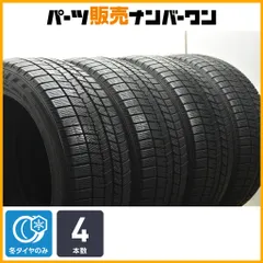 2025年最新】レクサスes スタッドレスの人気アイテム - メルカリ 2025年最新】レクサスes スタッドレスの人気アイテム - メルカリ