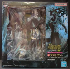 BANDAI SPIRITS 一番くじ 呪術廻戦 渋谷事変 肆 ラストワン賞 真人 遍殺即霊体 MASTERLISE