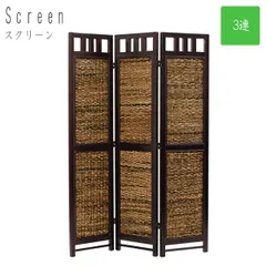 B-2 昭和レトロ アンティーク 木製 3連 パーテーション 衝立 ついたて