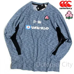 【メンズ S / M / L / XL / 3L / 4L / 5L 】未使用 カンタベリー ラグビー日本代表モデル ジャパンロングスリーブワークアウトティ ロンT canterbury JAPAN L/S WORKOUT TEE R44086JP-20