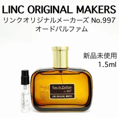 2025年最新】linc original makers 997の人気アイテム - メルカリ