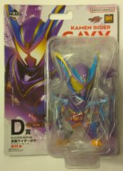 バンダイ DB本弾(ゴハン編) 23弾/究極合体!超ベジット参上 ベジット