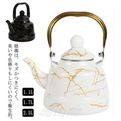 【新品・未使用】琺瑯 ケトル やかん IH対応 ホーローケトル ホーロー製 大容量 広口 直火/ガス火/IH対応 琺瑯 ケトル ほうろう 琺瑯ケトル 大理石柄 総柄 北欧風 おしゃれ かわいい キッチン用品 調理器具#
