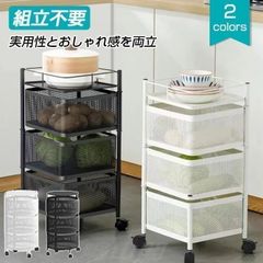 キッチンワゴン キャスター付き 天板付き 3段 回転 組立不要 サイドワゴン ラック バスケット 収納ラック 大容量 リビング 子供 部屋 小物