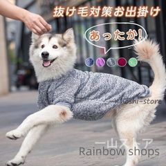 【新品未使用】ドッグウェア 犬服 Dog 大きいサイズ ペット用 犬用 洋服 裏起毛薄手 ロンパース大型 中型 ペット服 つなぎ オールシーズン プードル vxcp163