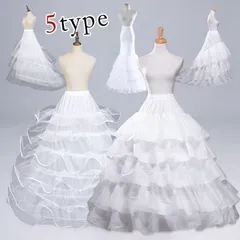 【新品?未使用】 パニエ 5タイプ ボリューム 未使用 大人 ロングパニエ 大きいサイズ 白 ペチコート ロリータ ドレス 結婚式 発表会 演奏会 ウエディング 衣装 仮装 マーメイド フリル コスプレイベント ハロウィン 