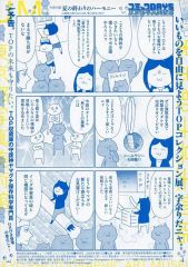 中古】生写真(AKB48・SKE48) NMB48/黒島咲花/バストアップ/NMB48 天使