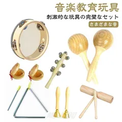 打楽器 木のおもちゃ 子供用 楽器おもちゃ 幼児用 パーカッション タンバリンおもちゃ 楽器セット タンバリン楽器 ウッドブロック 幼稚園