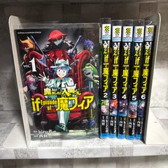 2025年最新】魔入りました!入間くん 全巻の人気アイテム - メルカリ