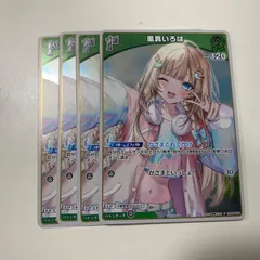 2025年最新】風真いろは プロモの人気アイテム - メルカリ