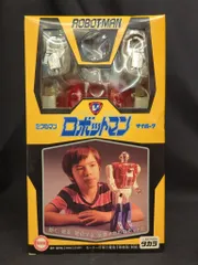 2026年最新】ロボットマンの人気アイテム - メルカリ