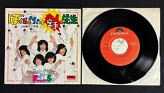 2025年最新】ぼくらのパパは空手の先生の人気アイテム - メルカリ