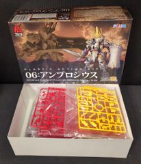 バンダイ 元祖SDガンダム Gチェンジャー サイバーウイングゼロ 0083/8