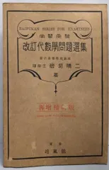 2025年最新】岩切晴二の人気アイテム - メルカリ