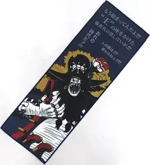【中古】タオル・手ぬぐい マーシャル・D・ティーチ(台詞)/ロングタオル タオルアソートコレクション 「一番くじ ワンピース 新四皇」 F賞