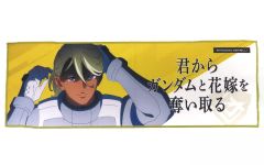 [중고] 수건 수건 샤딕 제너리 비주얼 타월 [이치 반 쿠지 기동 전사 건담 수성의 마녀 vol.2] G상