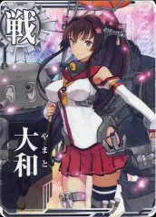 2025年最新】艦これアーケード大和の人気アイテム - メルカリ