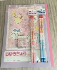 ちいかわキャラクターステーショナリーセット