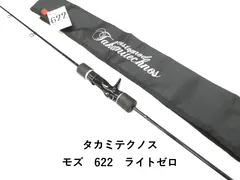 2025年最新】タカミテクノス moz light zeroの人気アイテム - メルカリ