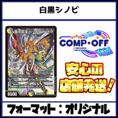 2025年最新】聖カオスマントラ デッキの人気アイテム - メルカリ