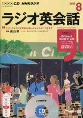 2025年最新】ラジオ英会話 cdの人気アイテム - メルカリ