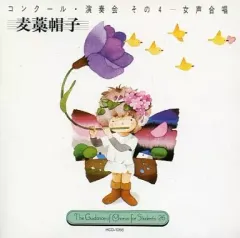 2026年最新】合唱指導全集の人気アイテム - メルカリ