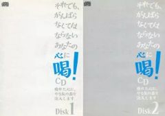 新品未開封】大野幹代 許して… CD - メルカリ